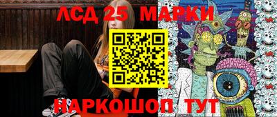 спайс Волжск