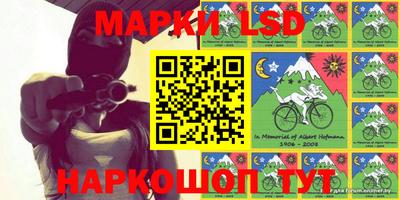 эйфоретик Будённовск