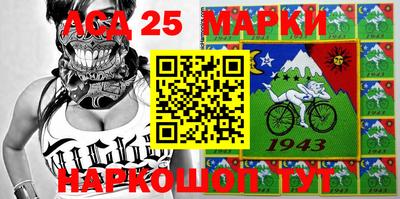 гашиш Бийск