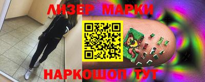 ALPHA PVP Балахна