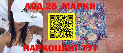спиды Балаково