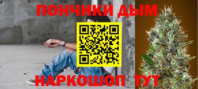 ALPHA PVP Балахна