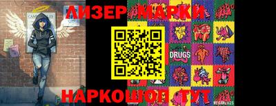 амф Балашиха