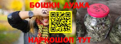 амф Балашиха