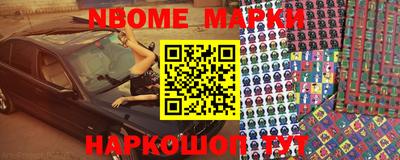 спайс Волжск