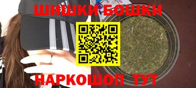 марки nbome Волжский