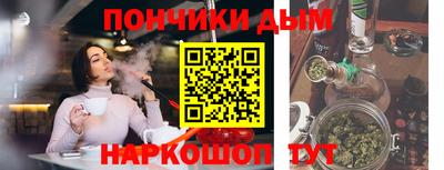 спиды Балаково
