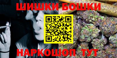 каннабис Волжск