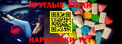амф Балашиха
