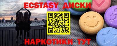 амф Балашиха