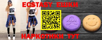 спиды Балаково