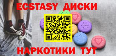 спиды Балаково