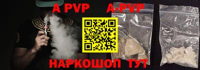 героин Волгодонск