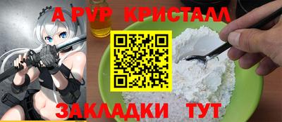 амф Балашиха
