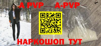 спиды Балаково