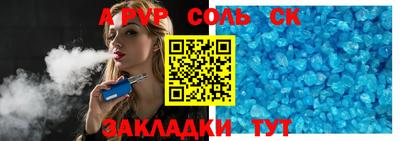 марки nbome Волжский