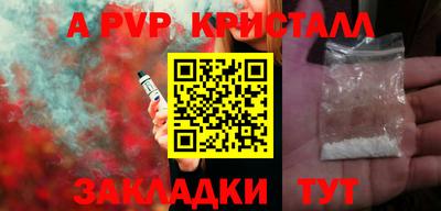 спиды Балаково