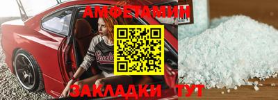 спиды Балаково