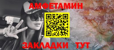 героин Волгодонск