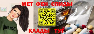 ALPHA PVP Балахна