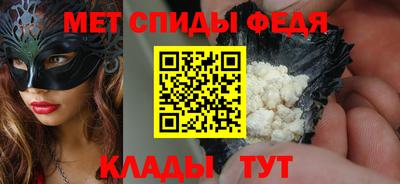 таблы Волжский