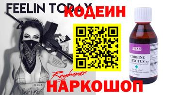 амф Балашиха