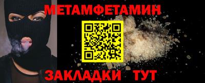 ALPHA PVP Балахна