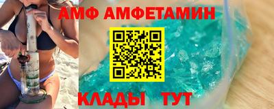 ALPHA PVP Балахна