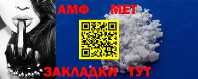 спиды Балаково