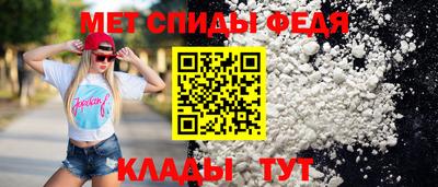 амф Балашиха