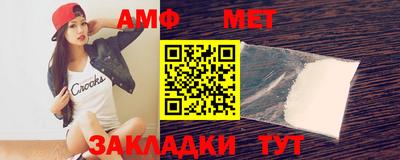 спиды Балаково