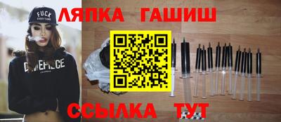 эйфоретик Будённовск