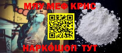 спиды Балаково