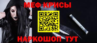 амф Балашиха