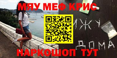 прущая мука Бузулук