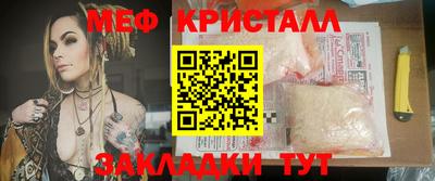 спиды Балаково