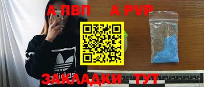 амф Балашиха