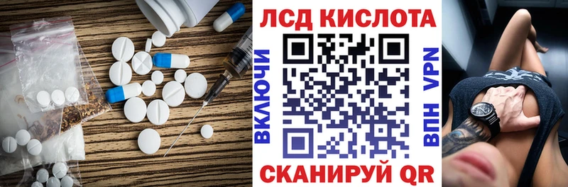 LSD-25 экстази кислота Воркута