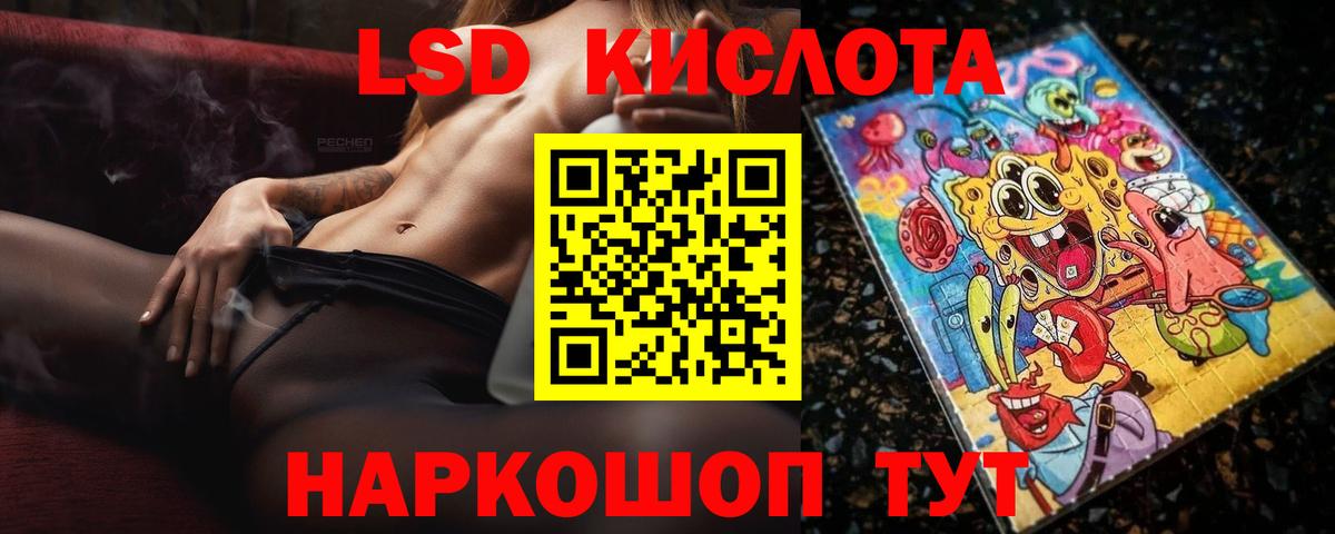 ЛСД экстази ecstasy  Лсд 25 экстази  Воркута  ЛСД экстази кислота 