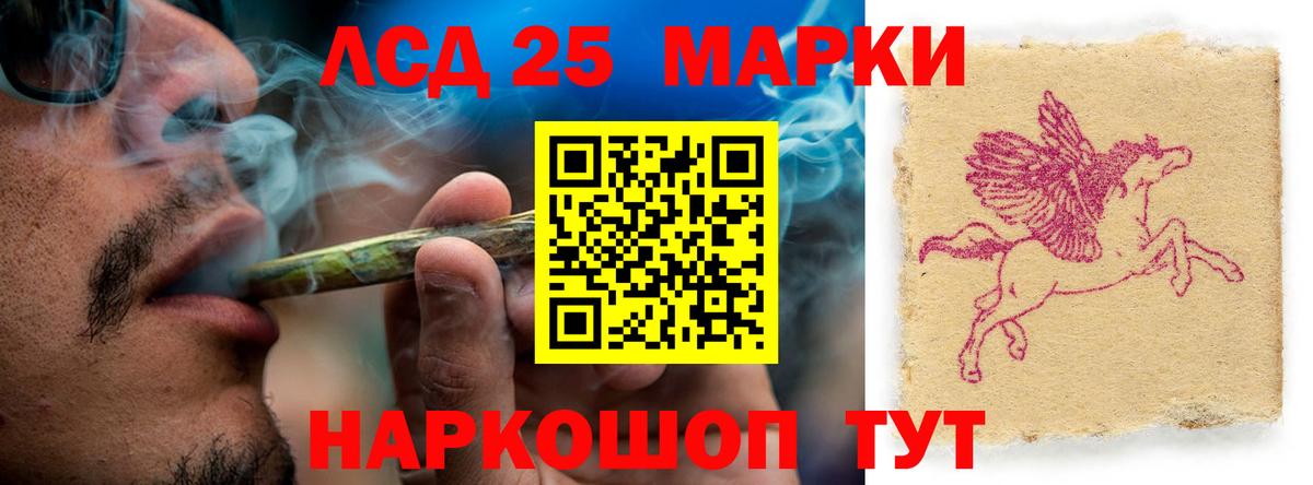 ЛСД экстази кислота Воркута