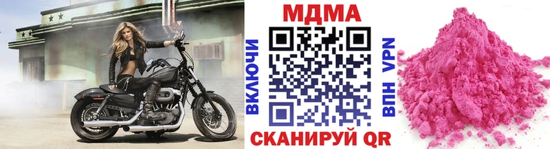 сколько стоит Воркута МДМА кристаллы