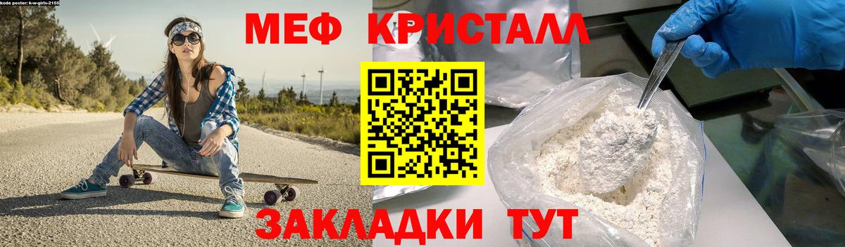 Меф мяу мяу  купить  цена  Воркута  Вход с VPN  Меф 