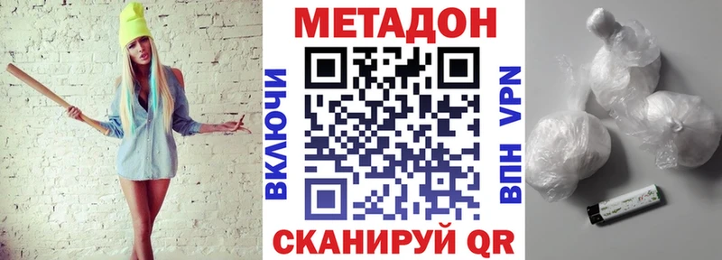 цены   Воркута  Метадон кристалл 