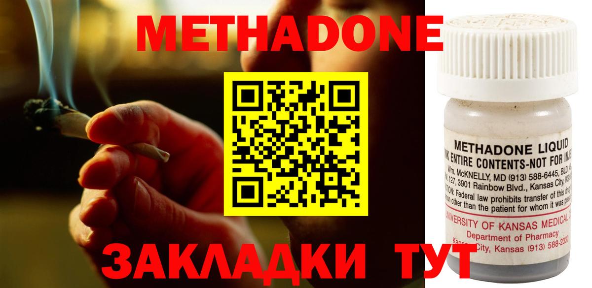 МЕФ Воркута