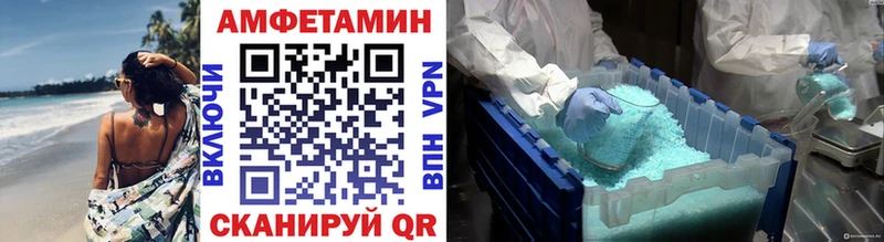 Первитин мет  маркетплейс телеграм  блэк спрут зеркало  Воркута  наркотики 