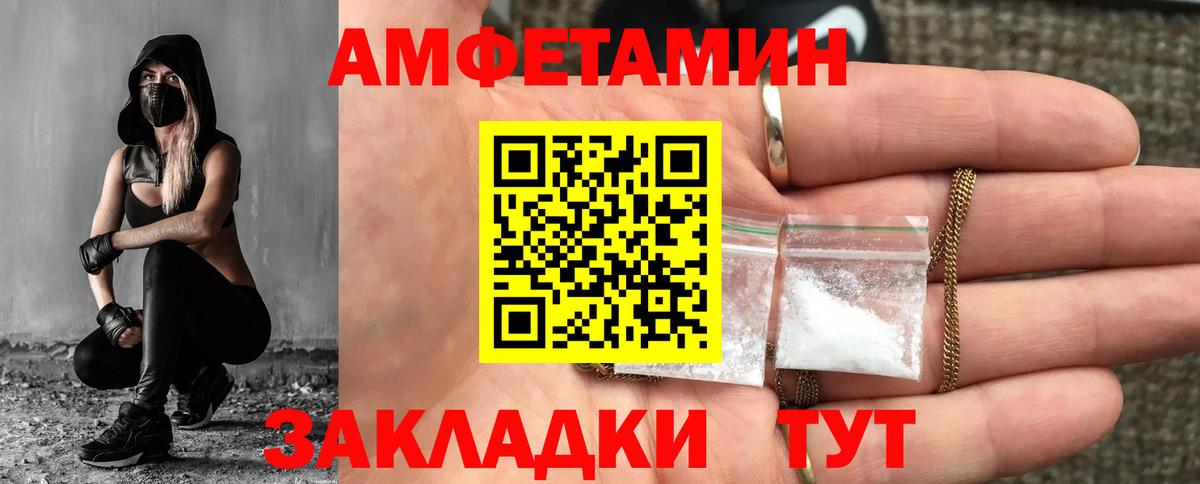 Метамфетамин Methamphetamine Воркута