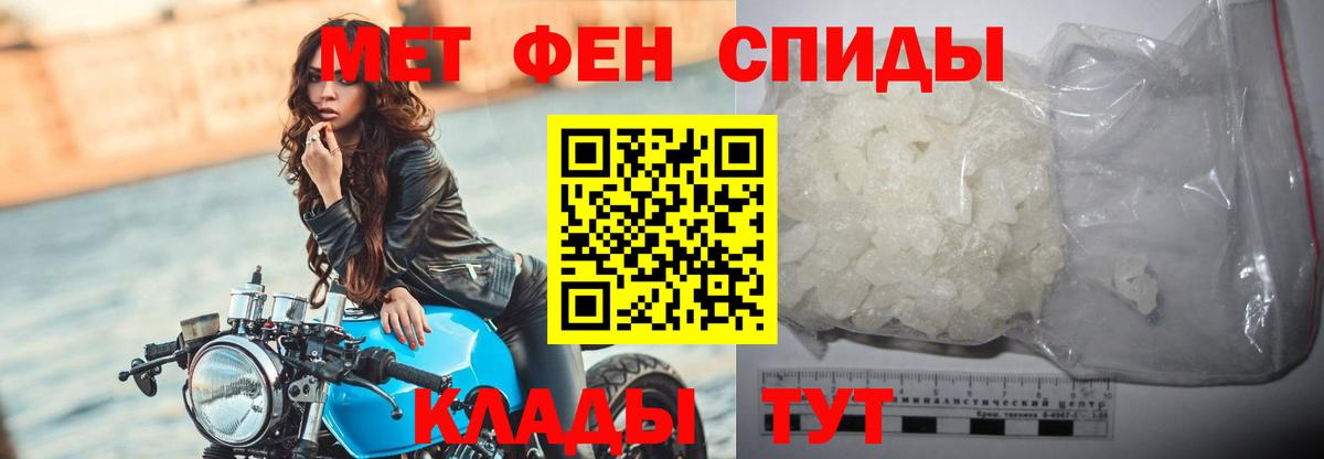 Метамфетамин витя  Вход с VPN  Метамфетамин витя  Воркута 