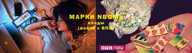 Марки NBOMe 1500мкг  где найти наркотики  Воркута 