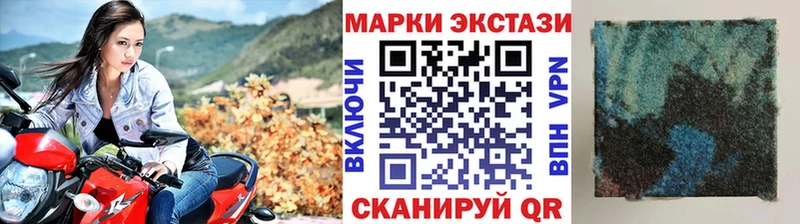 ссылка на мегу tor наркошоп Воркута Марки NBOMe 1,5мг