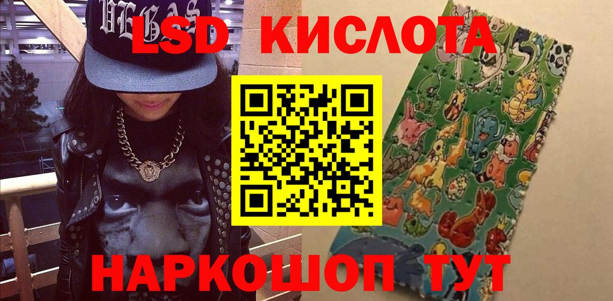 Альфа-ПВП  Гашик  Каннабис  Мяу-Мяу  Вход с VPN  Каннабис  Воркута  COCAIN 